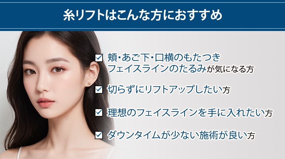 おすすめ