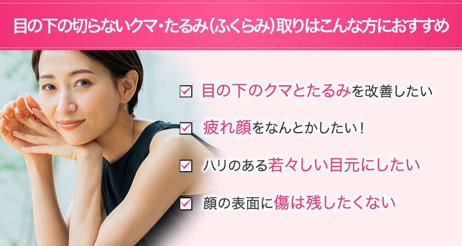 おすすめ
