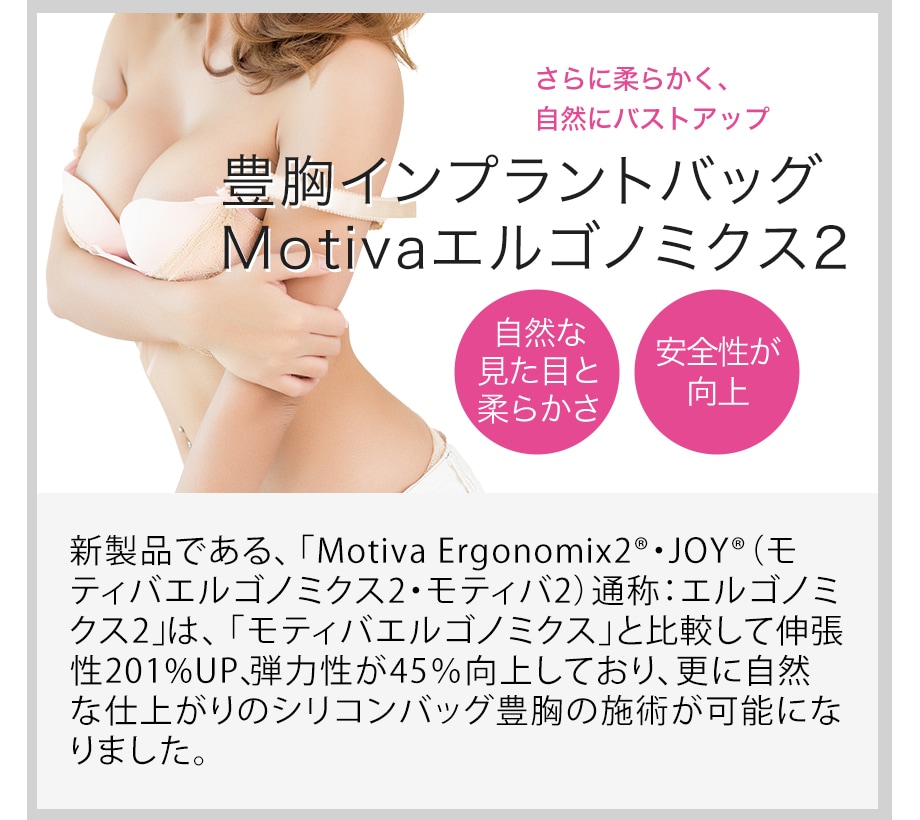 施術解説小カテ