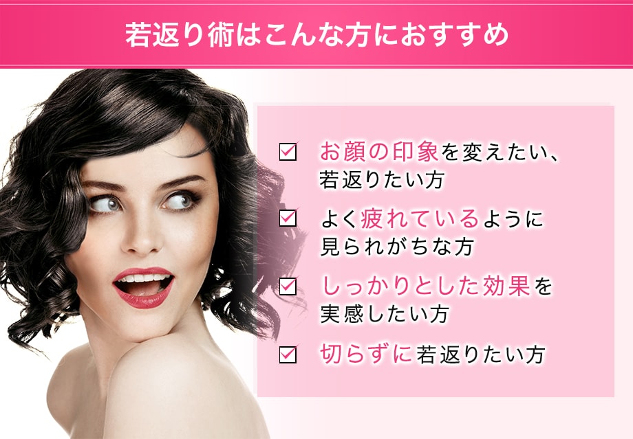 おすすめ