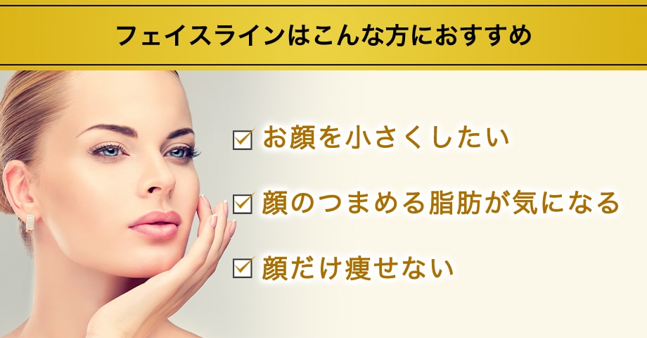 おすすめ