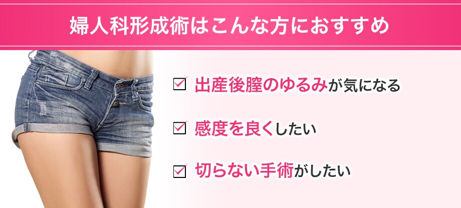 おすすめ