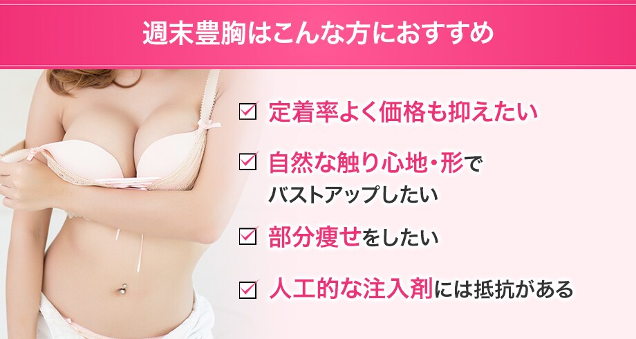 おすすめ