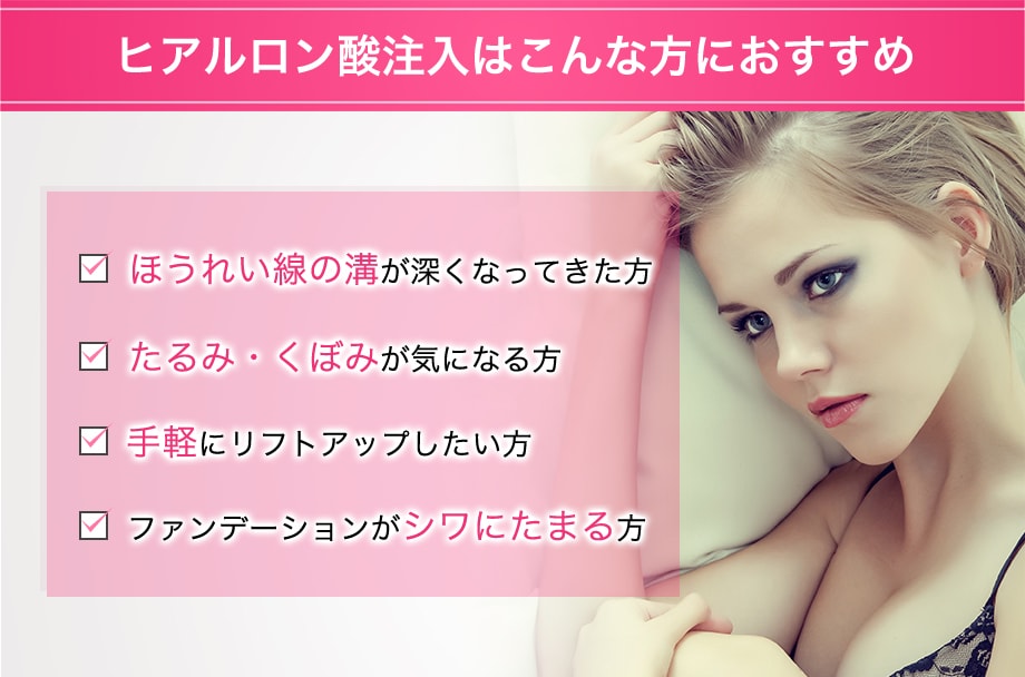 おすすめ