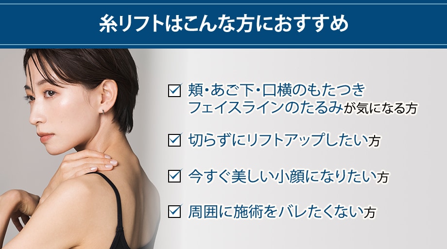 おすすめ