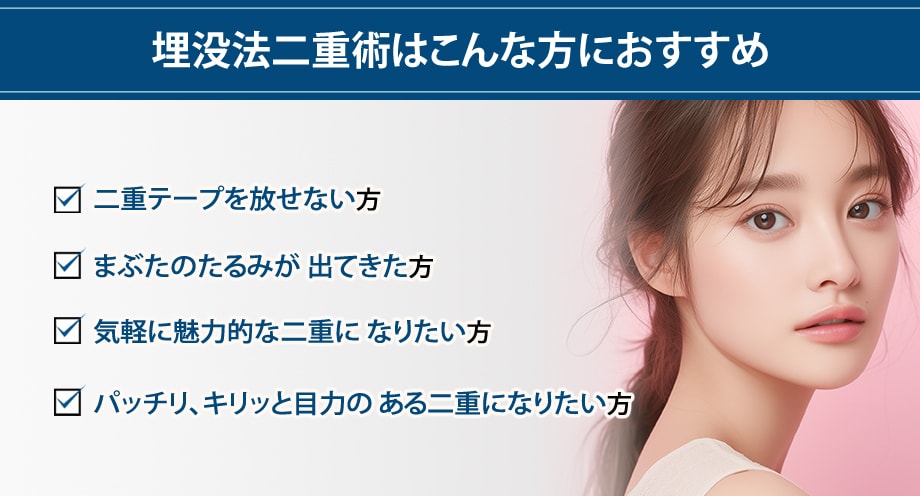 おすすめ