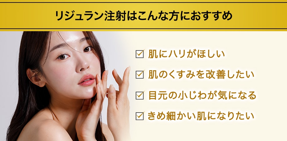 おすすめ