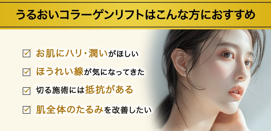 おすすめ