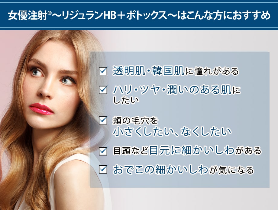 おすすめ