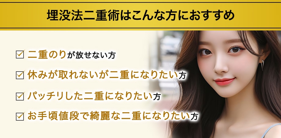 おすすめ