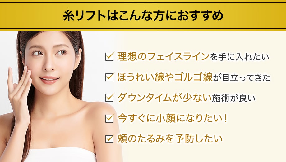 おすすめ