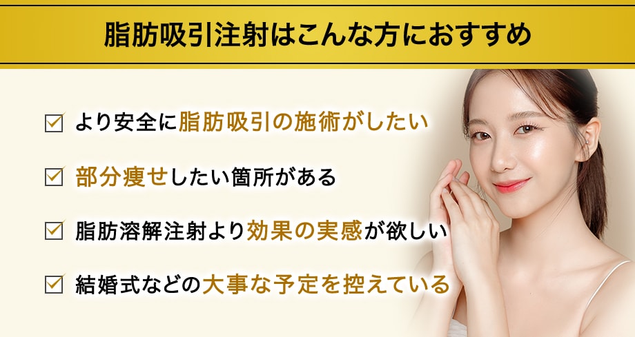 おすすめ