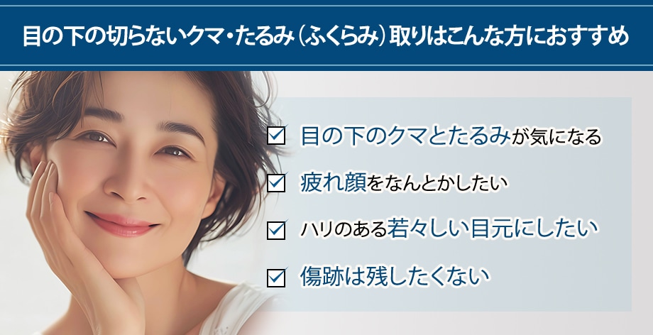 おすすめ