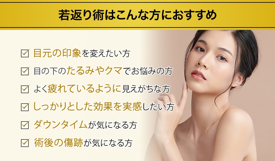 おすすめ