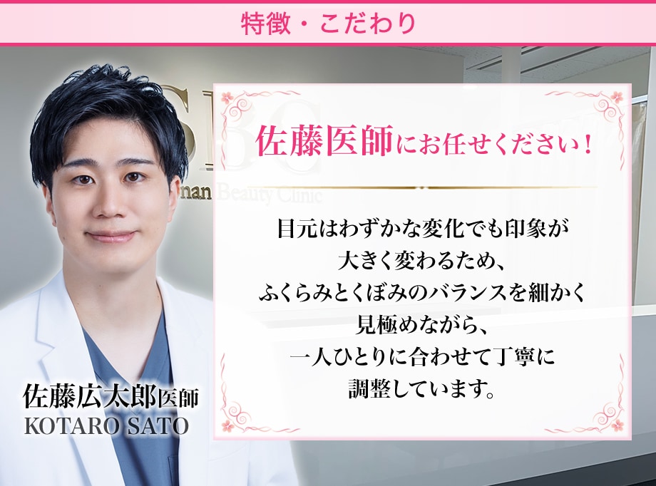 特徴・こだわり