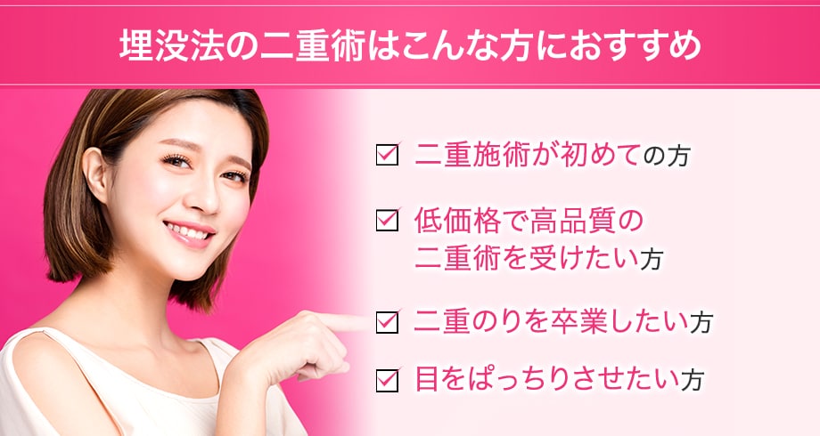 おすすめ