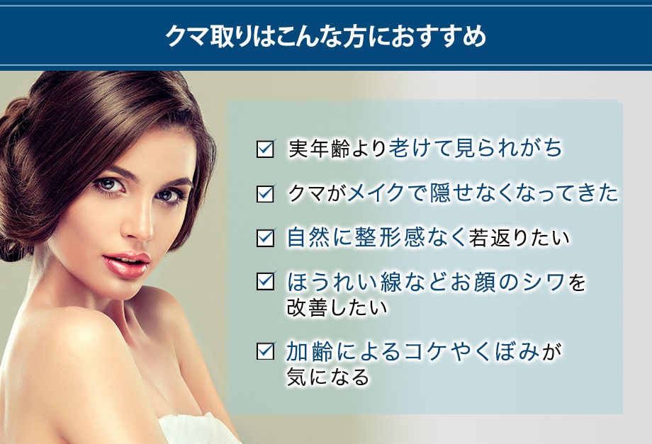 おすすめ