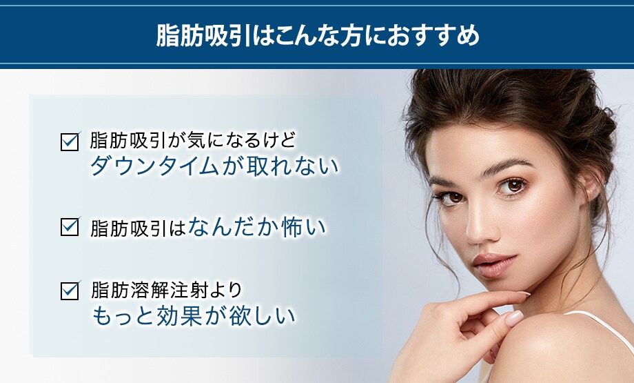 おすすめ