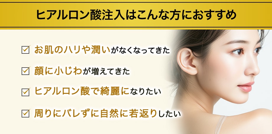 おすすめ