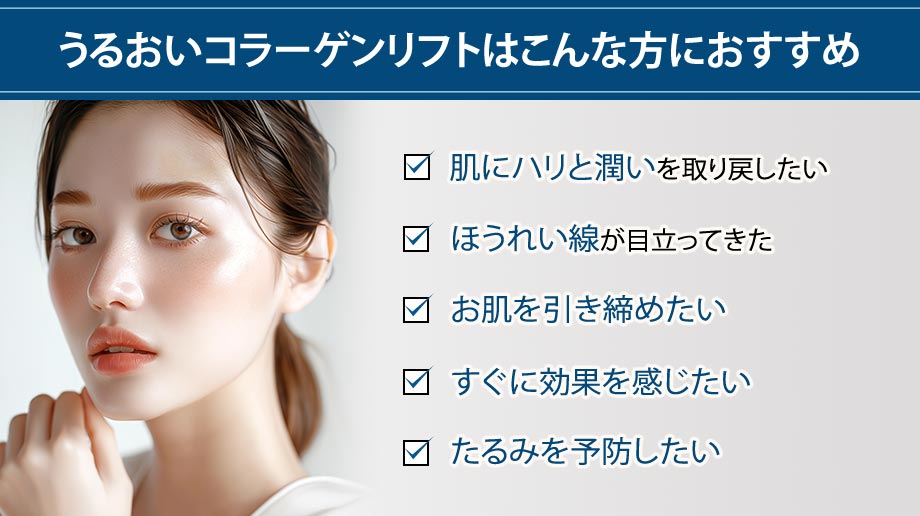 おすすめ