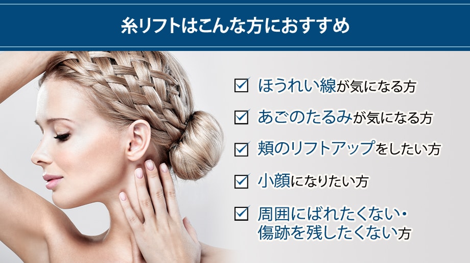 おすすめ
