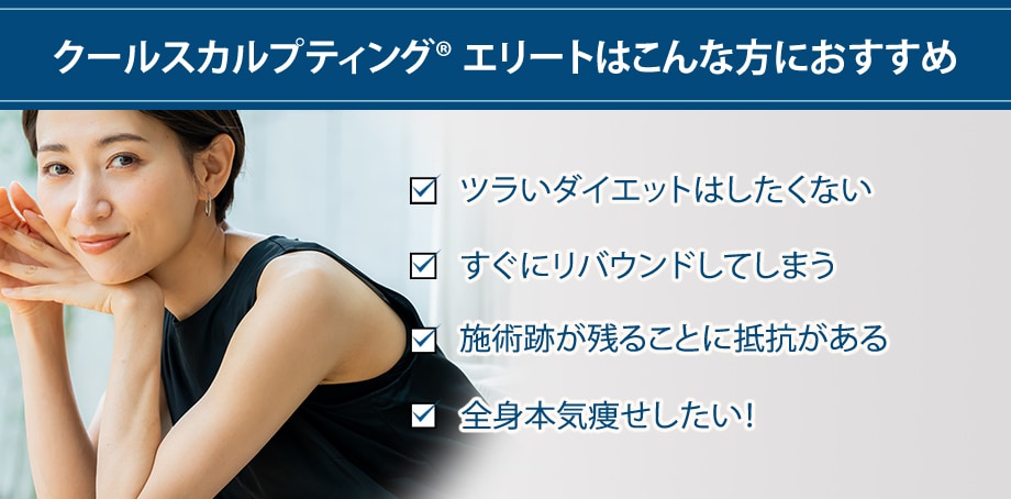 おすすめ