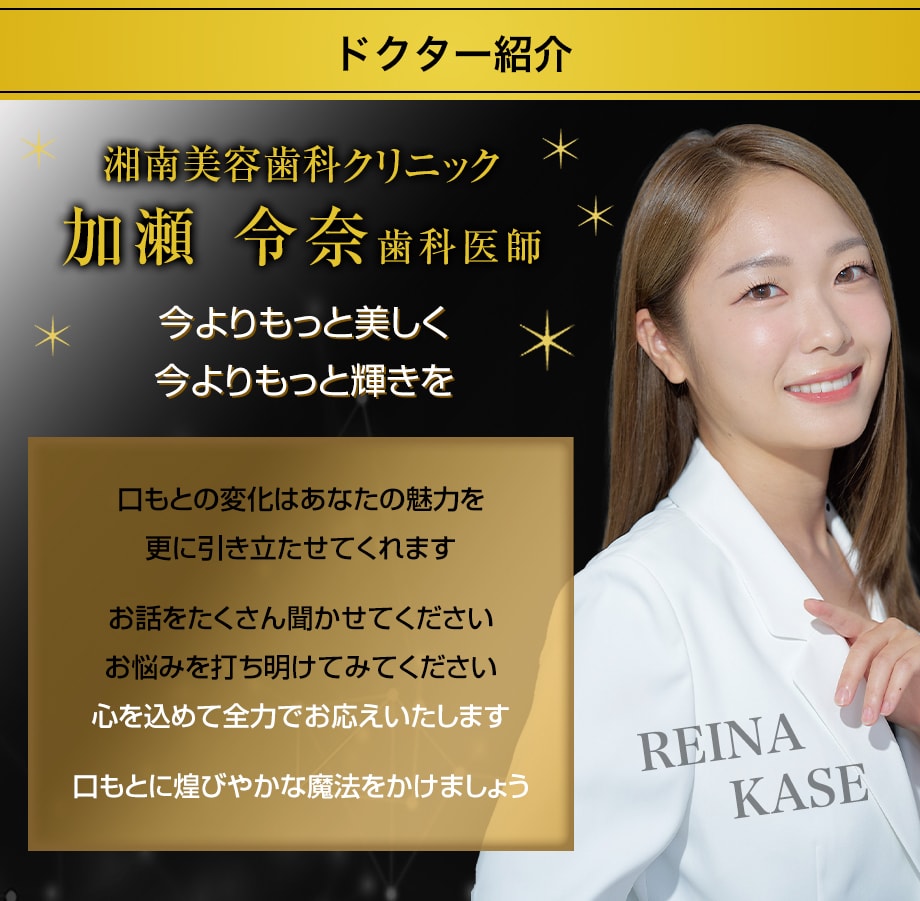 ドクター紹介