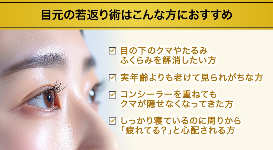 おすすめ