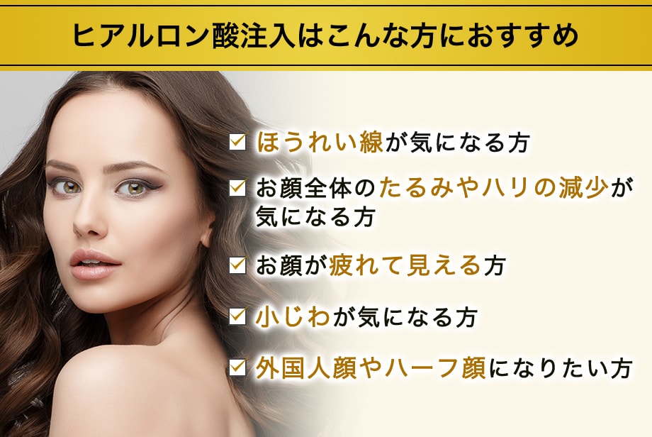 おすすめ