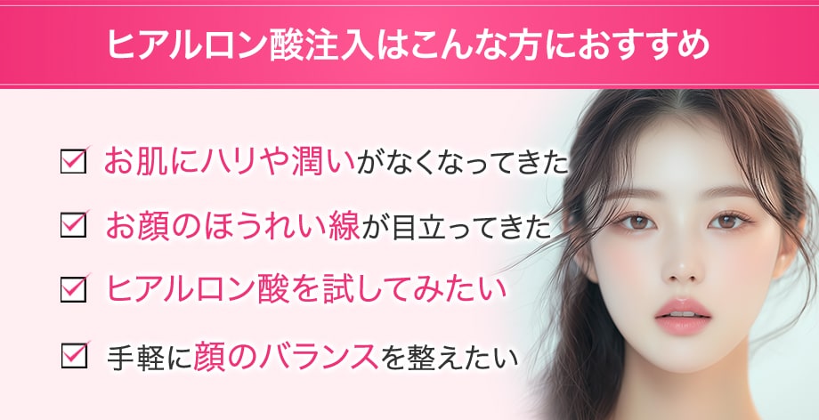 おすすめ