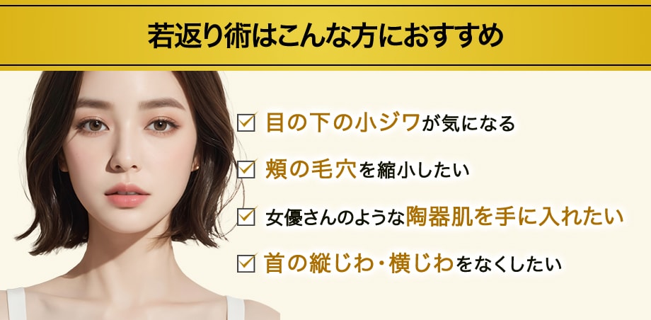 おすすめ