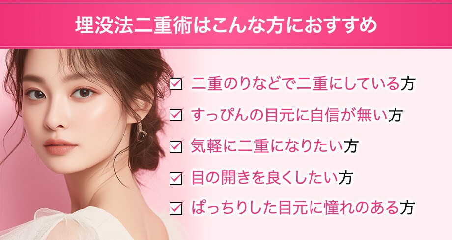 おすすめ