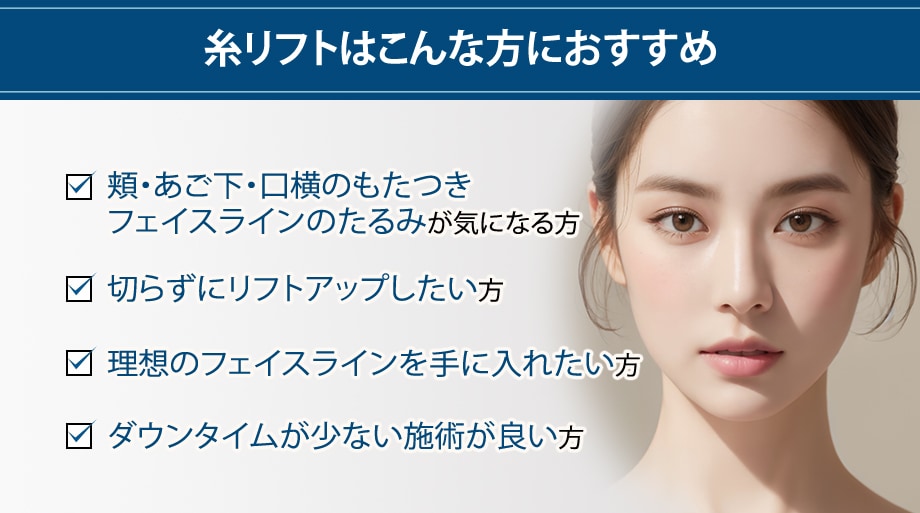 おすすめ