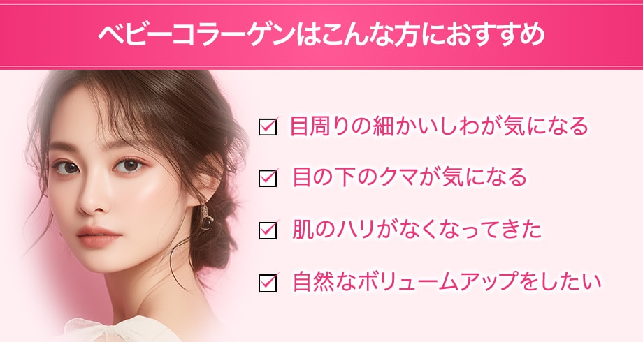 おすすめ