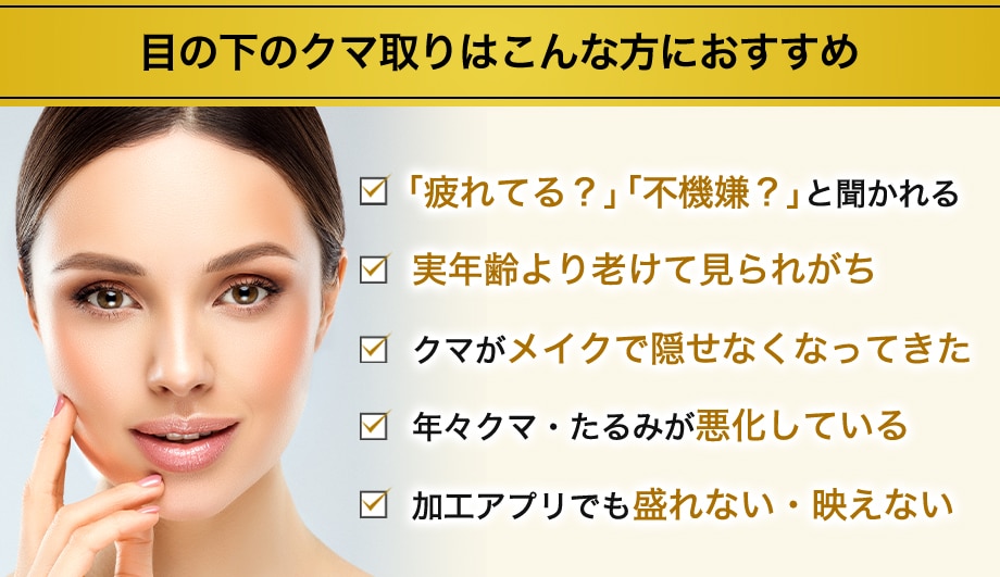おすすめ