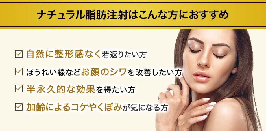 おすすめ
