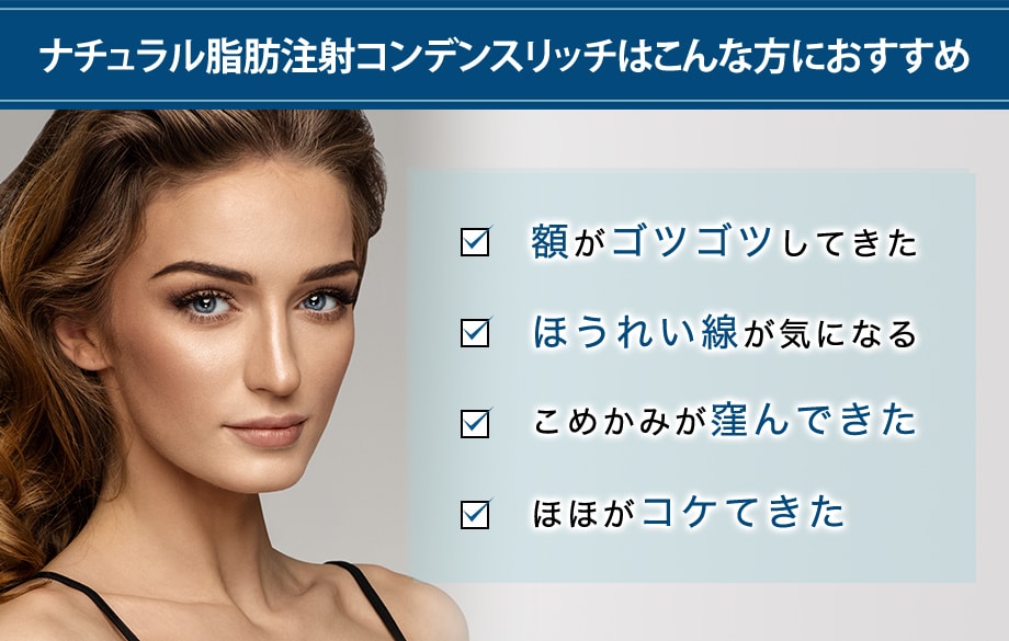 おすすめ