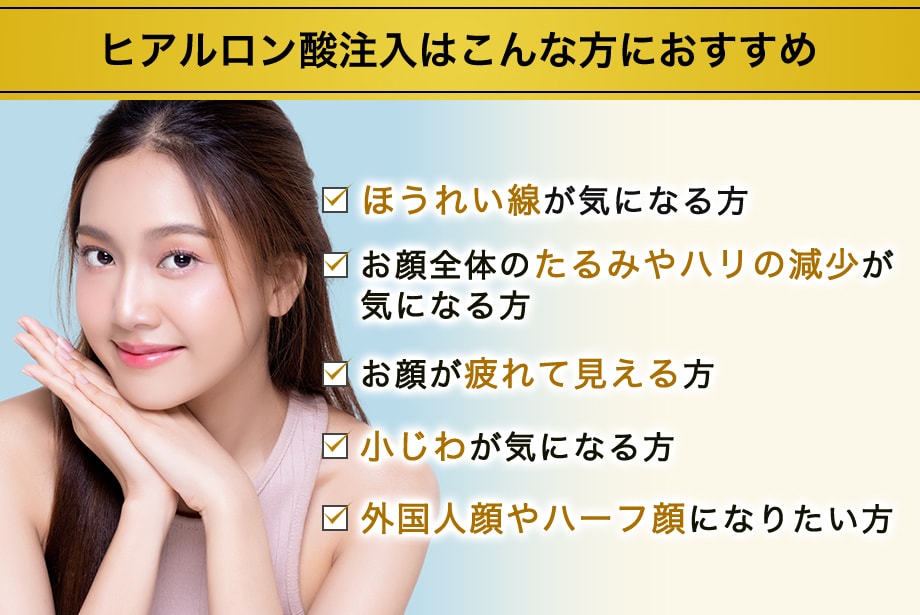 おすすめ