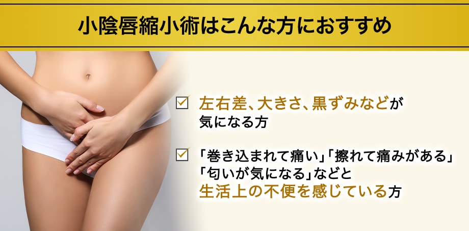 おすすめ