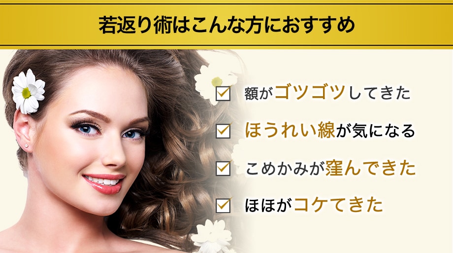 おすすめ