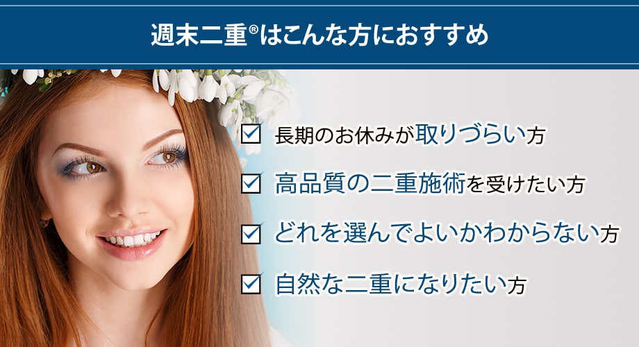 おすすめ
