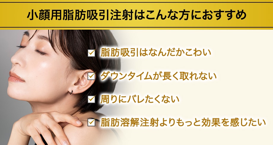 おすすめ