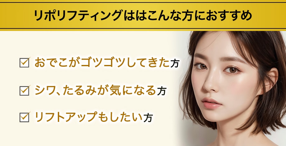 おすすめ