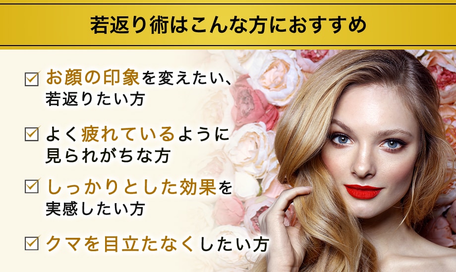 おすすめ
