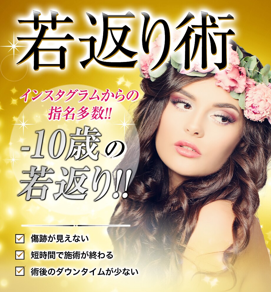 モニター募集