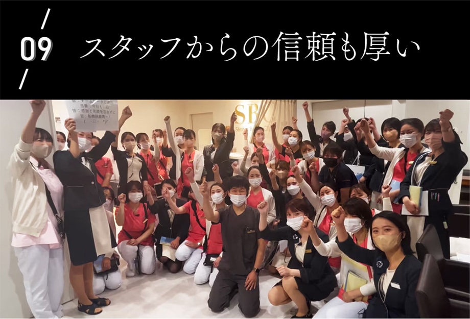 選ばれる理由