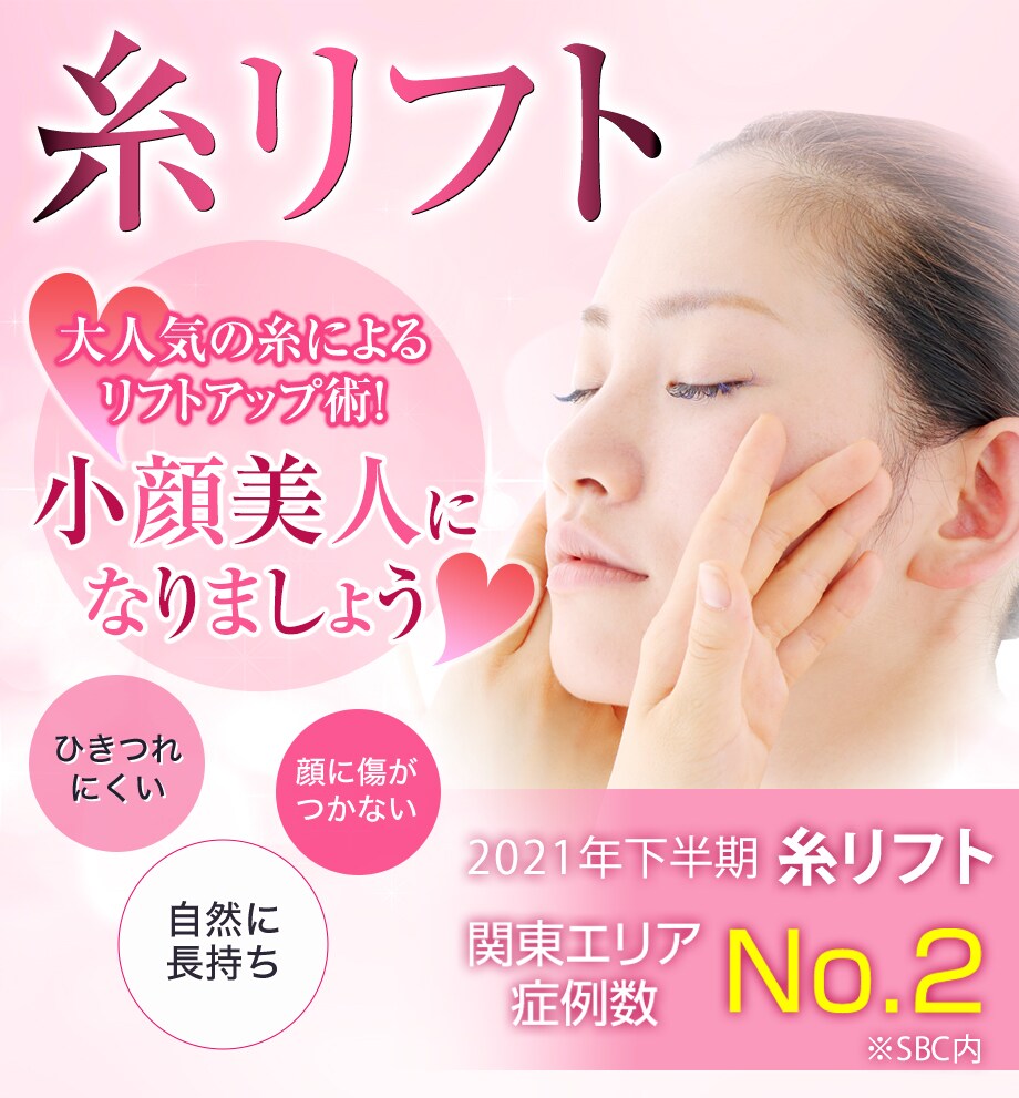 モニター募集