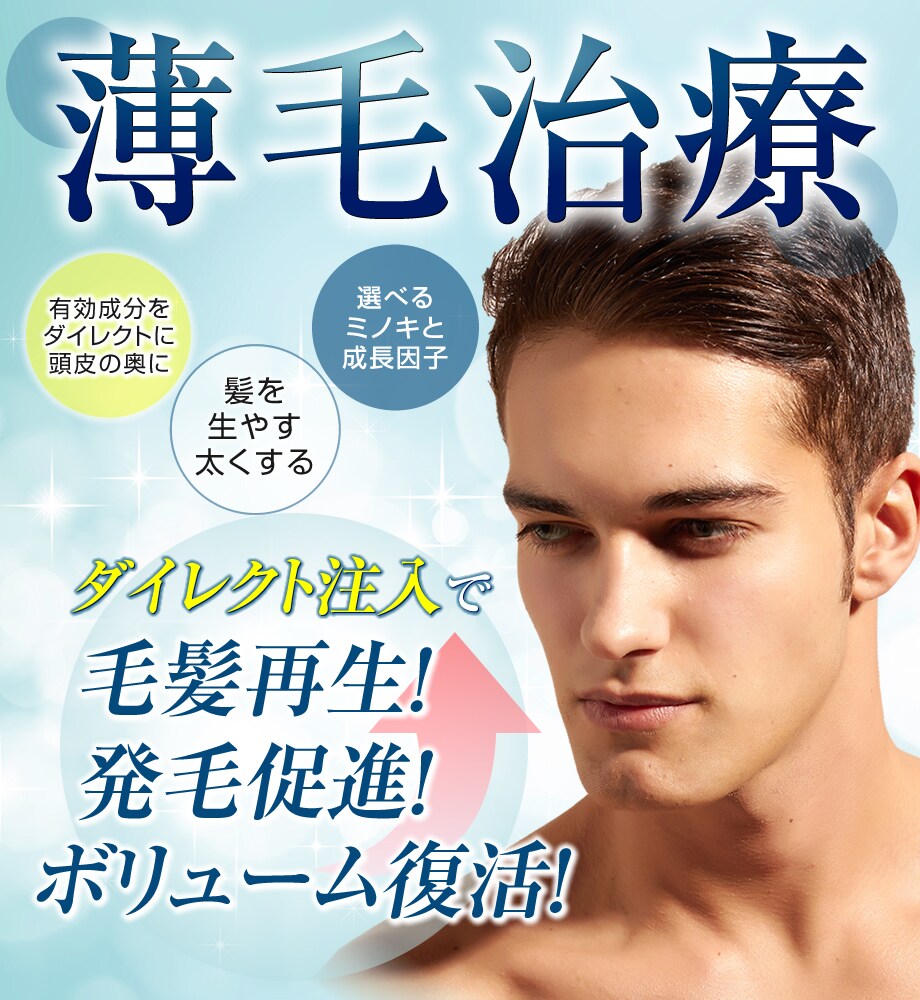 モニター募集