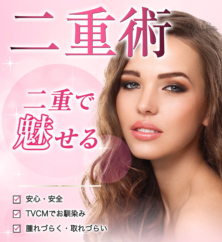 モニター募集