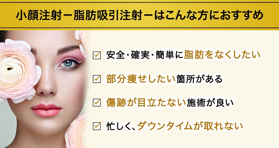 おすすめ